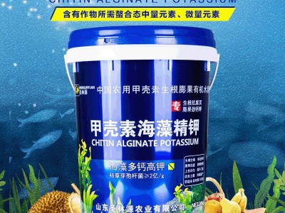 果树蔬菜生根膨果肥桶装肥料 海藻甲壳素冲施肥高钾叶面水溶菌肥图2