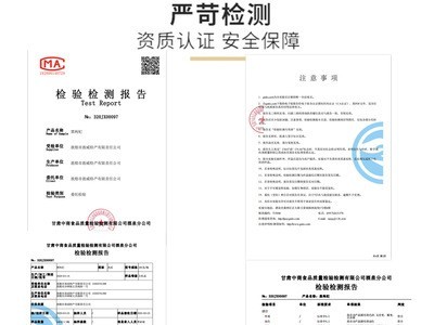 敦威黑枸杞批发100g瓶罐装免洗大颗粒头茬果青海产地货源图3