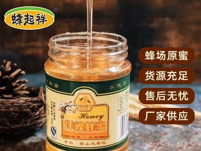 现货供应 洋槐蜂蜜 农家自产蜂蜜 方便奶嘴瓶500g装 蜂蜜代理批发图4