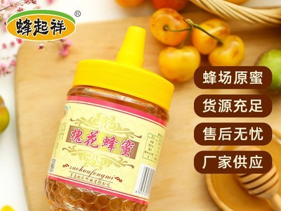 青岛厂家 槐花蜂蜜 洋槐蜂蜜 蜂蜜槐花蜜 支持一件代发图4