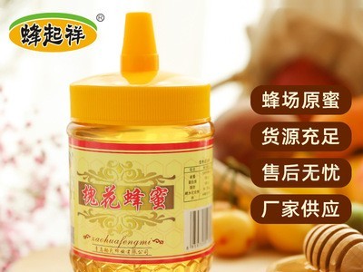 青岛厂家 槐花蜂蜜 洋槐蜂蜜 蜂蜜槐花蜜 支持一件代发图5