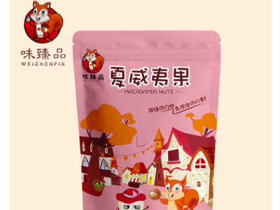 夏威夷果118g送开口器 坚果零食 年货批发 办公休闲零食 oem图5