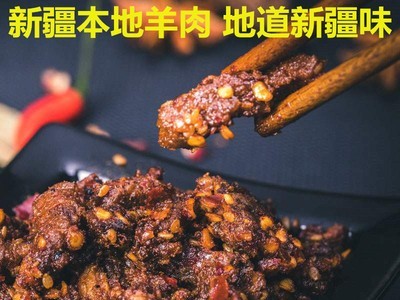 巴口香牛肉干50g新疆特产牛肉脯休闲小零食五种口味 支持一件代发图5