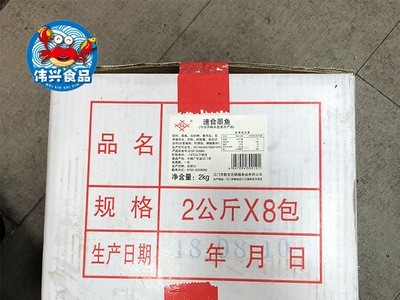 TL味付墨鱼仔 调味墨鱼仔 凉拌墨鱼 寿司食材 即食墨鱼图2