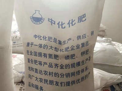 现货供应俄罗斯进口氯化钾 农业用饲料级化肥专用氯化钾图2