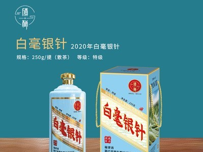 磻稀品牌系列—2020年白毫银针白茶礼盒装— 罐装造型节日送礼图5