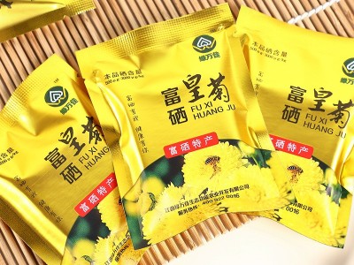 绿万佳婺源皇菊一朵一杯黄菊36朵礼盒基地直供菊花贴牌批发代加图4