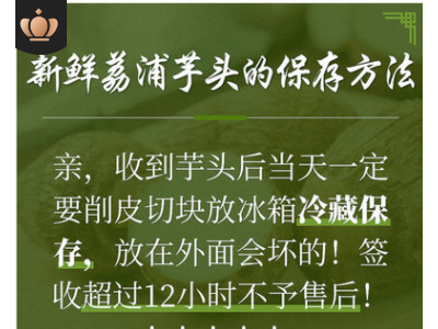 荔浦山那边农庄新鲜现挖广西特产荔浦芋头槟榔芋香芋5斤一件代发图3