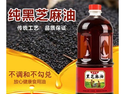 我老家 纯黑芝麻油1000ml香油小磨油食用调味油农家石磨自榨图2