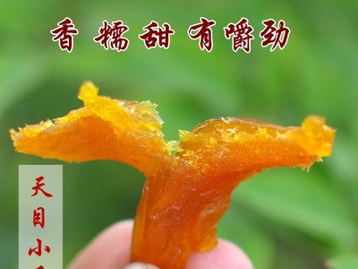 临安天目小香红薯制作黄心番薯干批发 独立真空装地瓜干250克*2包图3