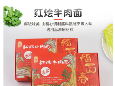 福面春风红烩牛肉面速食含料包番茄拉面286g带牛肉汤面面条批发图2