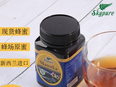 厂家批发新西兰MIZIAND蜂蜜 进口液态麦卢卡蜂蜜 进口蜂蜜图2