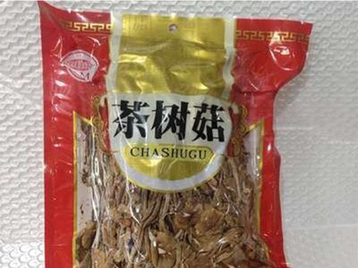 古田新货茶树菇干货 不开伞茶树菇散装批发20斤装 菌菇干货图4