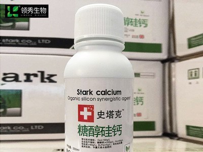 史塔克糖醇硅钙 中量元素水溶肥 中和树体酸性强化补钙糖醇硅钙图4