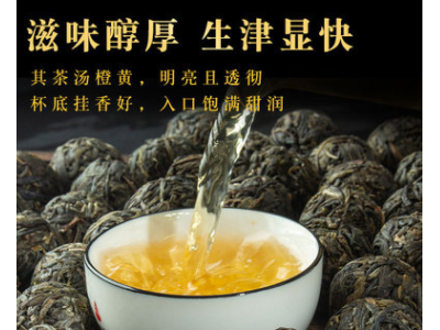 现货批发 大雪山龙珠 云南普洱茶生茶 散装春茶 厂家直发图4