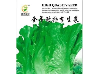 批发菜园蔬菜种子全年耐抽苔生菜7克盆栽阳台院子菜籽 厂家直销图4