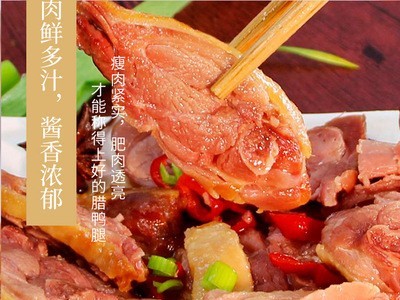 永祥牌腊板鸭整只约1.3斤广式腊味咸鸭风味独特中山黄圃厂家批发图2