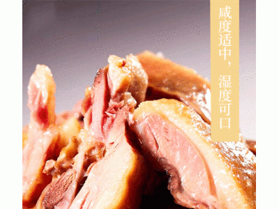 永祥牌腊板鸭整只约1.3斤广式腊味咸鸭风味独特中山黄圃厂家批发图3