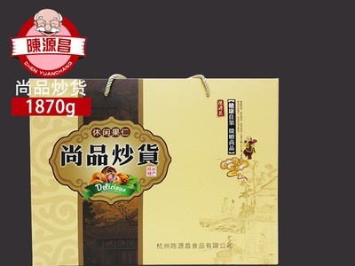 陈源昌 零食大礼包1870g混合坚果10包组合年货礼盒 尚品炒货批发图3