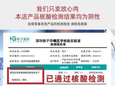 猪腿肉批发进口后腿肉瘦肉整块生猪肉烧烤新鲜冷冻生鲜餐饮商用图3