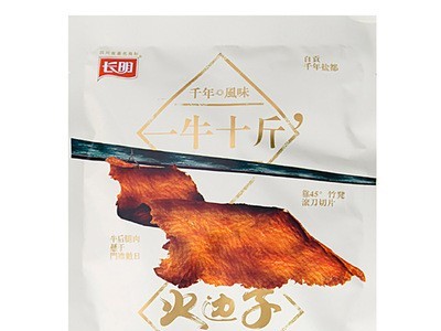 牛肉干四川火边子牛肉片 零食特产小吃长明五香125g 一件代发图4